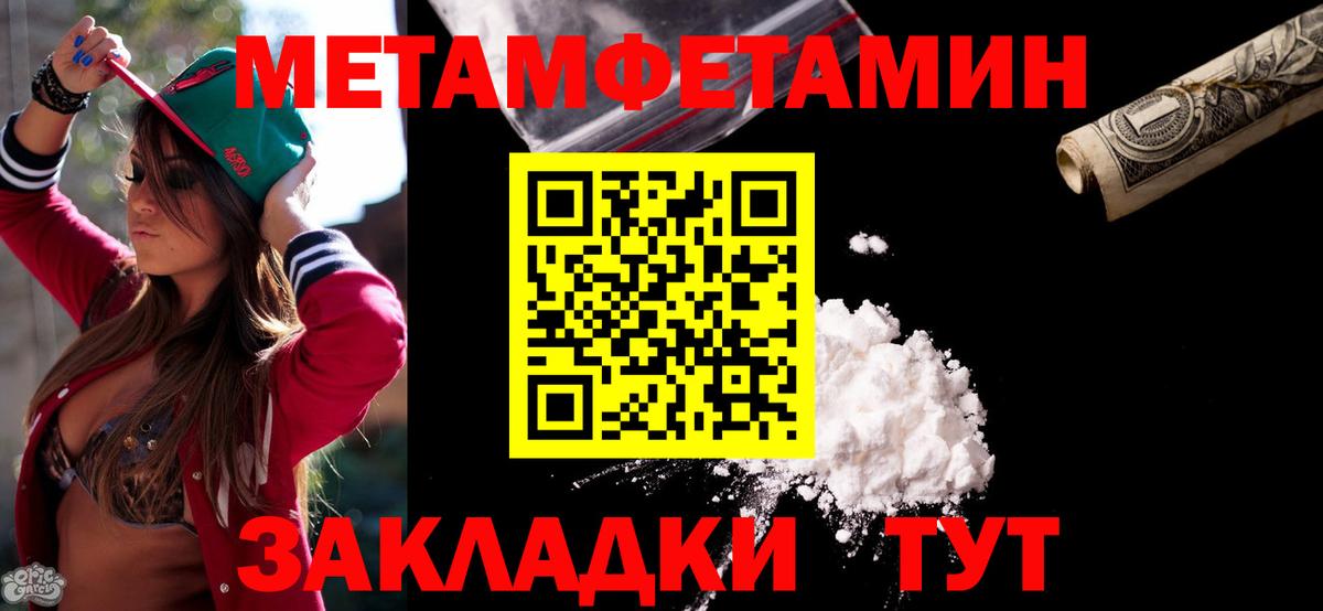 Amphetamine  Вход с VPN  АМФ  Верхняя Пышма  АМФ 98% 