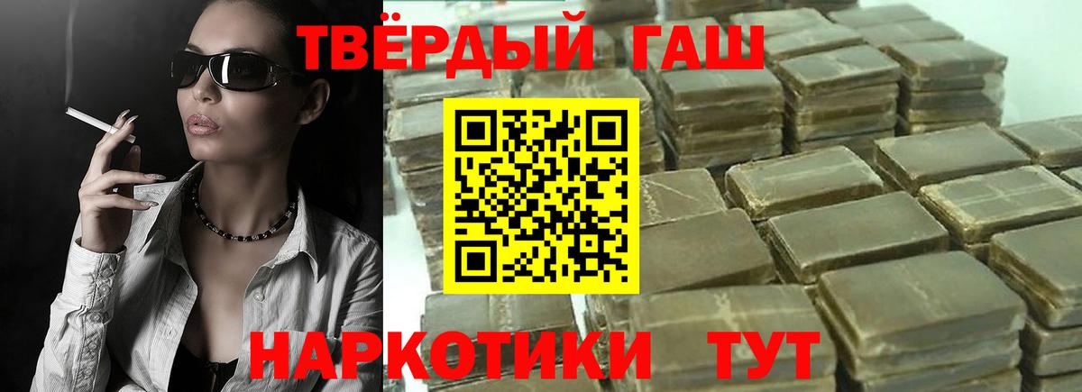 Верхняя Пышма  Гашиш гарик  Гашиш гашик  Вход с VPN 