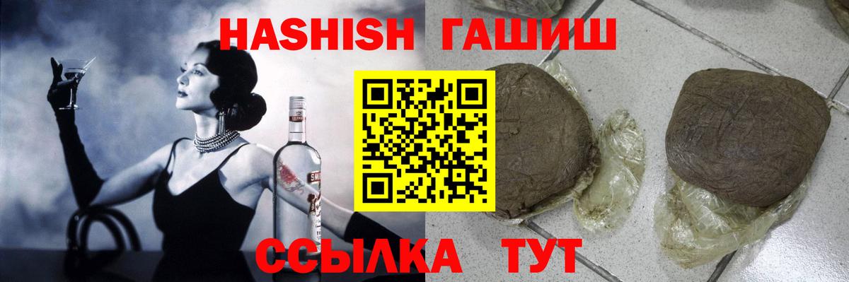ГАШ гашик Верхняя Пышма