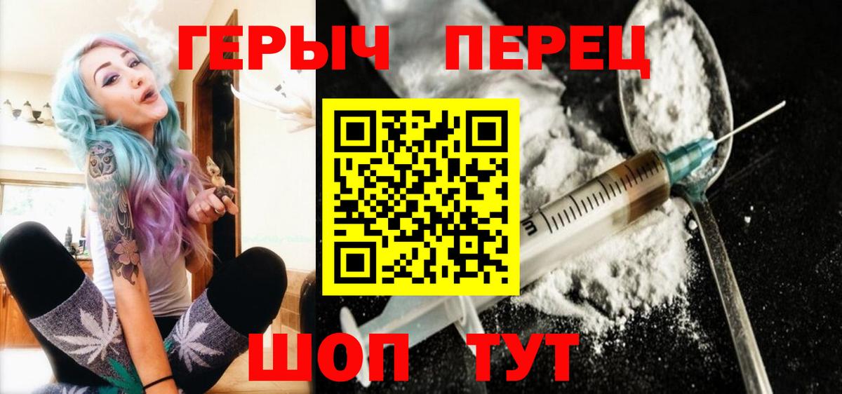 Героин афганец  Вход с VPN  Героин  Верхняя Пышма 