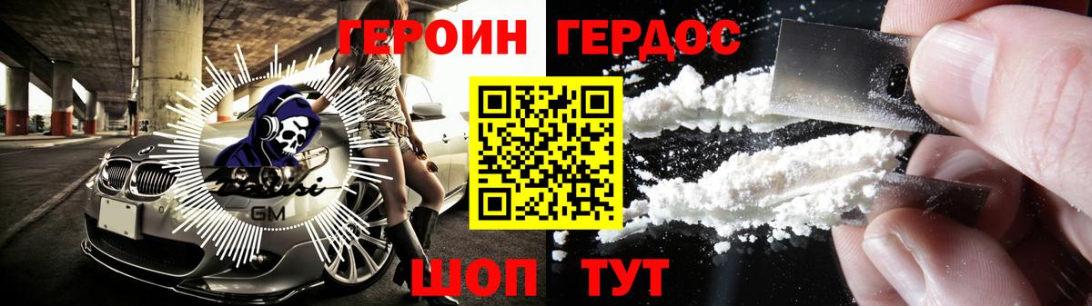 Героин гречка Верхняя Пышма