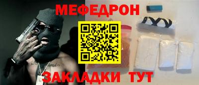 синтетический гашиш Мариинск