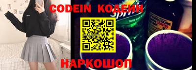 синтетический гашиш Мариинск