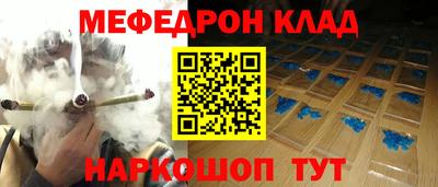 синтетический гашиш Мариинск