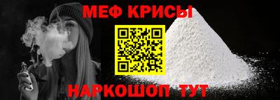 синтетический гашиш Мариинск