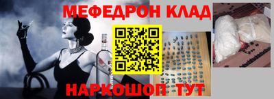 синтетический гашиш Мариинск