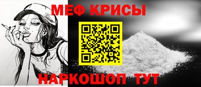 синтетический гашиш Мариинск