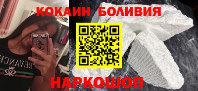 синтетический гашиш Мариинск