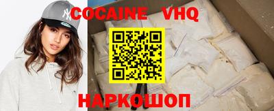 крисы Малоярославец