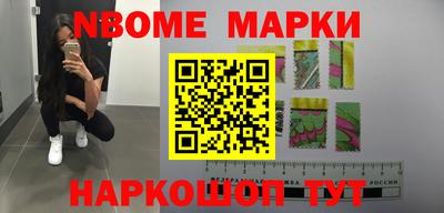 крисы Малоярославец