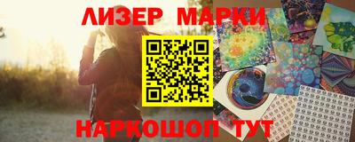 синтетический гашиш Мариинск