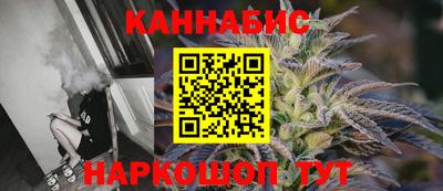 синтетический гашиш Мариинск