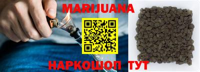 синтетический гашиш Мариинск