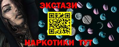 синтетический гашиш Мариинск