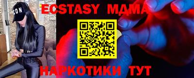крисы Малоярославец