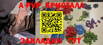 крисы Малоярославец