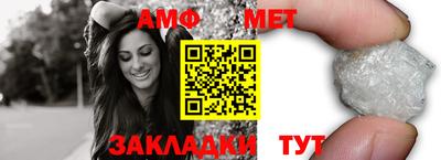 синтетический гашиш Мариинск