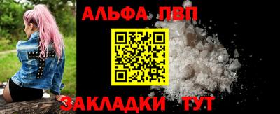 синтетический гашиш Мариинск