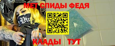 крисы Малоярославец