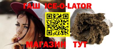 синтетический гашиш Мариинск