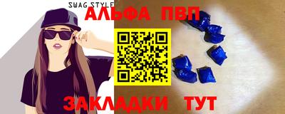 крисы Малоярославец
