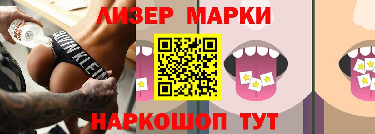 Верхняя Пышма  ЛСД экстази кислота  Вход с VPN 