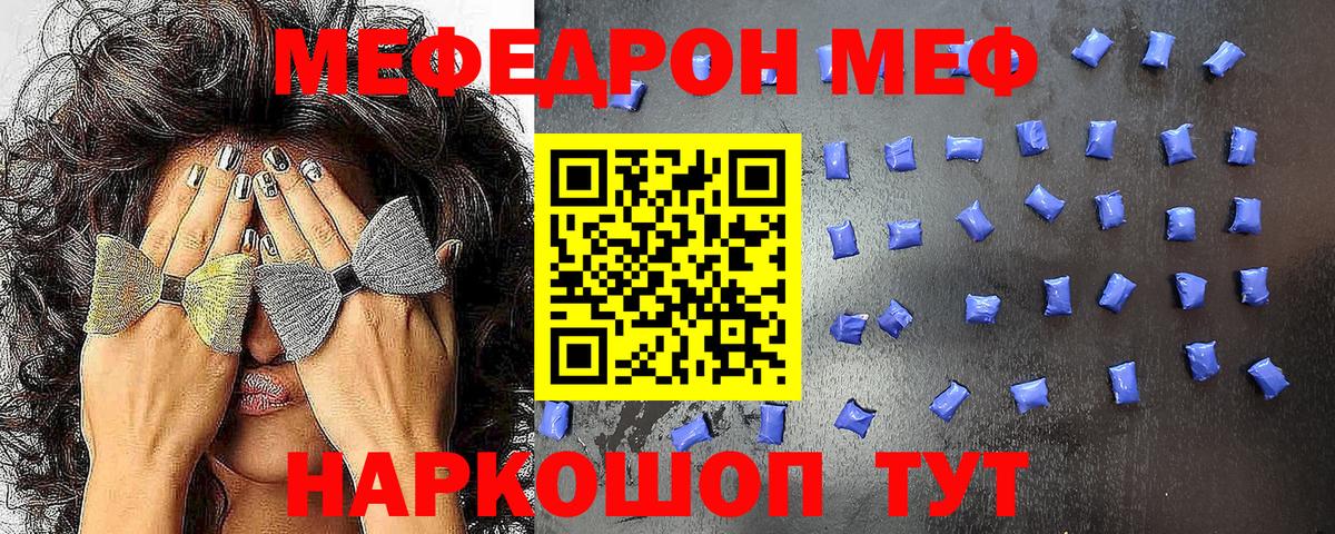 МЕФ  Верхняя Пышма