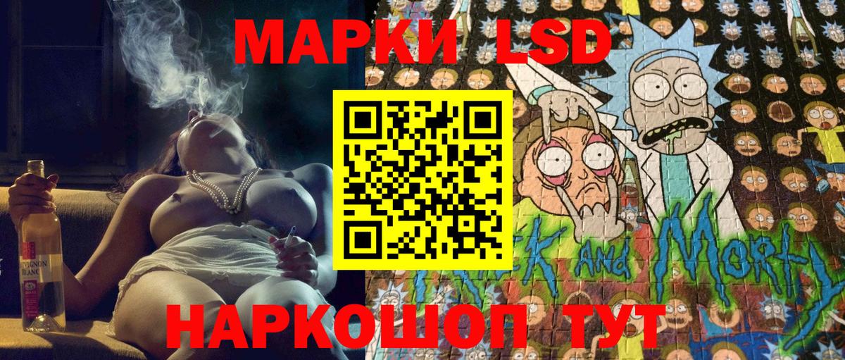 Марки NBOMe 1500мкг Верхняя Пышма