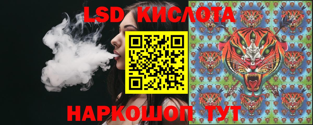 Марки 25I-NBOMe 1,5мг  Вход с VPN  Верхняя Пышма 