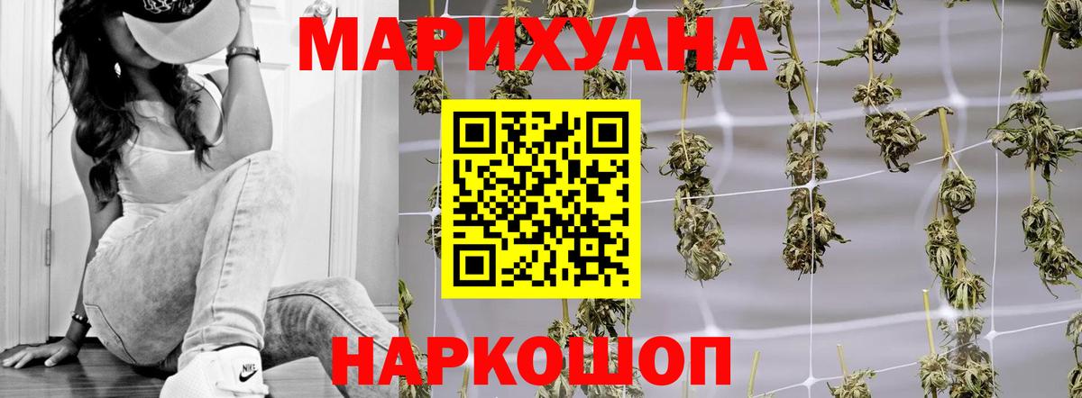 Марихуана White Widow Верхняя Пышма