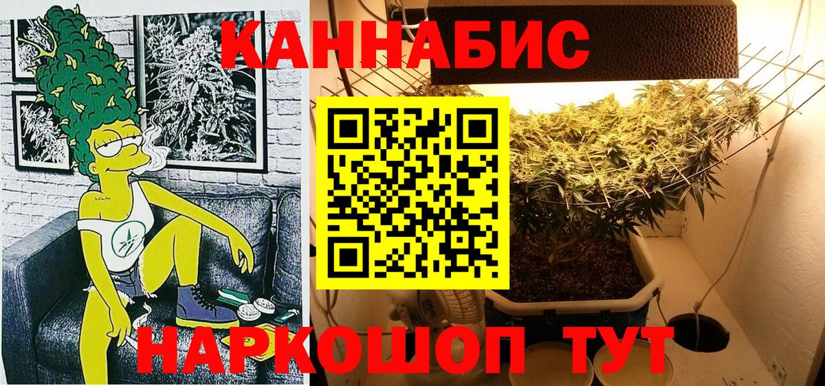 Каннабис планчик  МАРИХУАНА VHQ  Канабис THC 21%  Вход с VPN  Верхняя Пышма  Шишки марихуана VHQ 